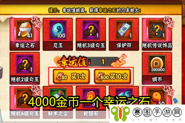 火影忍者手游幸运夺宝,揭秘活动周期与玩家攻略