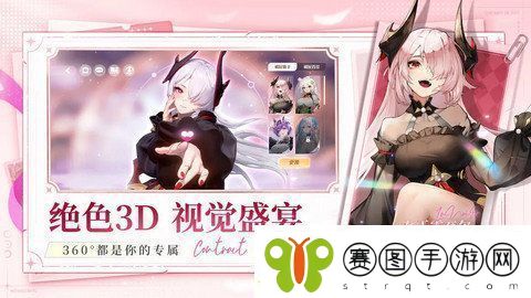 命运圣契新手玩家攻略