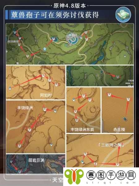 原神新BOSS揭秘,兆载永劫龙兽位置全攻略