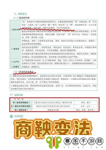 成品人和精品人的区别解析,1. 成品人与精品人的深度对比与启示