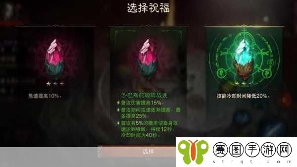 暗黑破坏神,不朽深度探索,精神属性实战效能与角色成长奥秘
