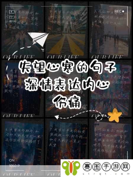 女生的正确安慰法,1. 如何用温暖语言抚平女生心中的伤痛