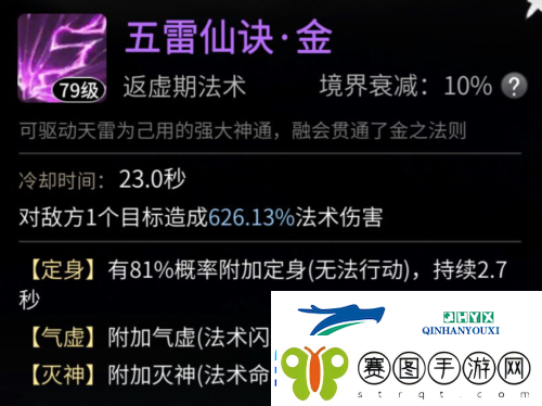 一念逍遥鬼帝怎么打