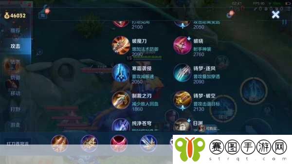 王者荣耀新赛季,牛魔出装玩法及铭文搭配全攻略