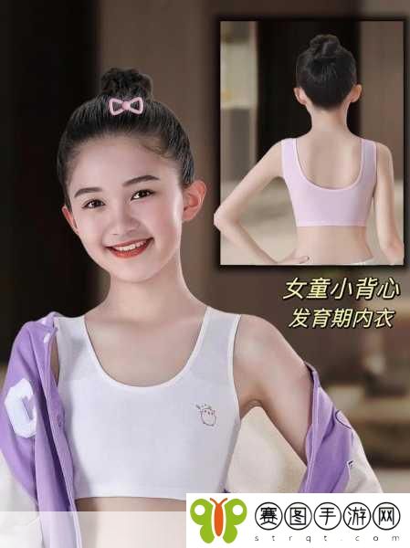 小女孩发育早有什么办法延迟发育,1. 如何有效延缓小女孩的青春发育进程
