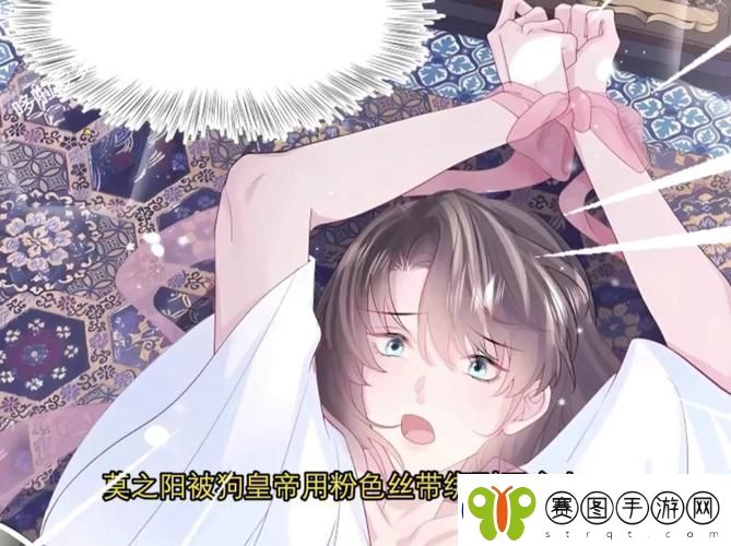 别c我了～C烂了～啊～动漫