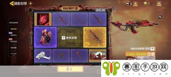 使命召唤逐乐之章转盘,一场值得一试的豪华盛宴?