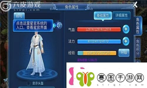 倩女幽魂哪个职业省钱省钱职业推荐