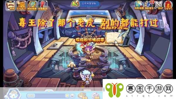 洛克王国龙影密道探险指南