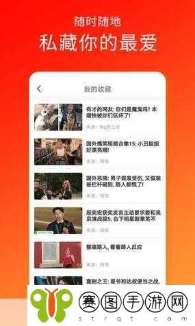 成品短视频软件网站大全,1. 精彩短视频制作:全面推荐成品软件平台