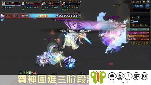 DNF全职业无敌技能大盘点,哪些技能让你战无不胜?