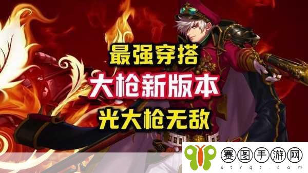 DNF全职业无敌技能大盘点,哪些技能让你战无不胜?