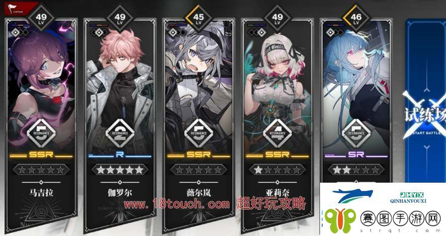 雷索纳斯ssr马吉拉值得培养吗