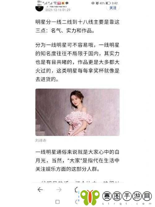 国产一线二线三线久久