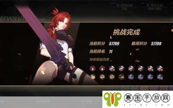 崩坏3战场疾风，解锁顶级队伍搭配策略