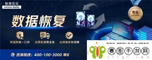 电脑硬盘坏了怎么恢复数据