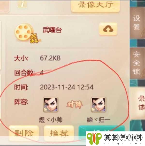 大话西游手游,坐骑高级技能**拼,哪个更胜一筹?