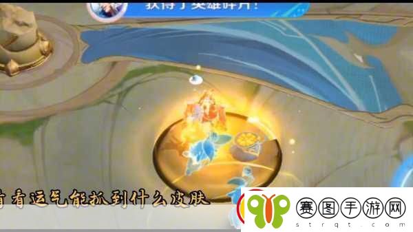 王者荣耀无限连商店