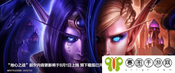 魔兽世界开服版本是什么版本