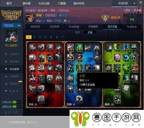 天命奇御全BUFF药效果大揭秘,助力玩家驰骋江湖