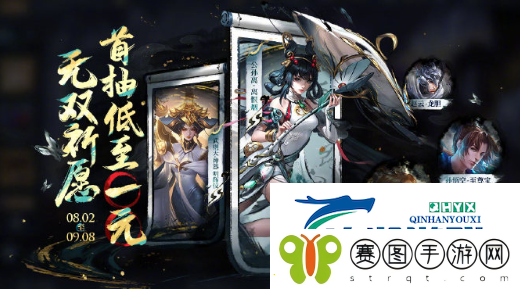 王者荣耀公孙离无双祈愿活动怎么玩
