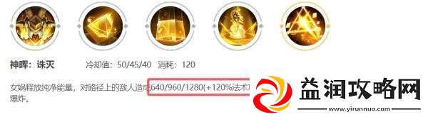 没见到人就被秒了连女娲玩家都觉得自己超标你怎么看