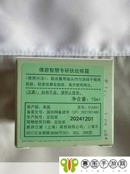 99精产国品一二三产区区别,1. 精产国品:一二三产业区划的深度解析