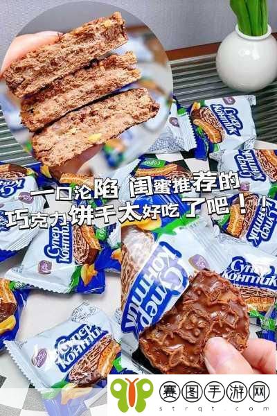 1V2双胞胎夹心饼干,1. 甜蜜双生:探索1V2双胞胎夹心饼干的美味世界