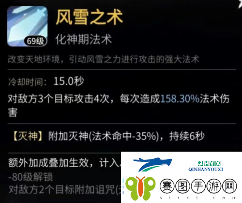 一念逍遥鬼帝怎么打