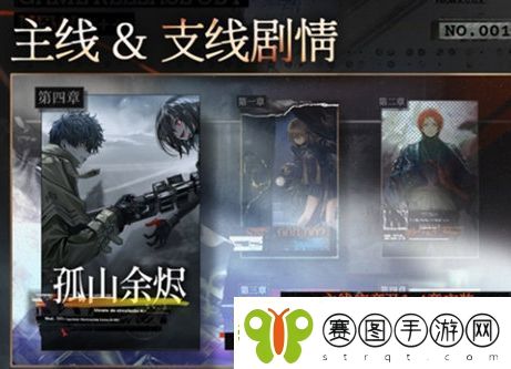 雾境序列公测活动内容汇总分享
