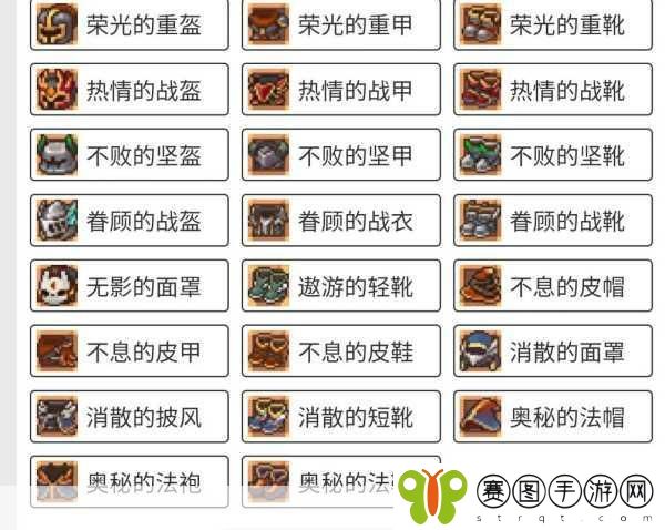 元气骑士,解锁最强武器,资深专家揭秘顶级装备排行