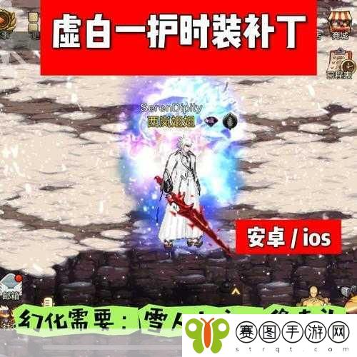地下城与勇士红眼角色换装搭配全攻略
