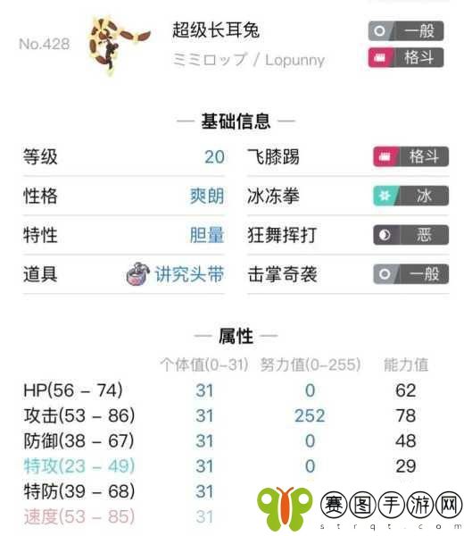 尺寸po长耳兔,1. 长耳兔的奇妙冒险:探索神秘森林