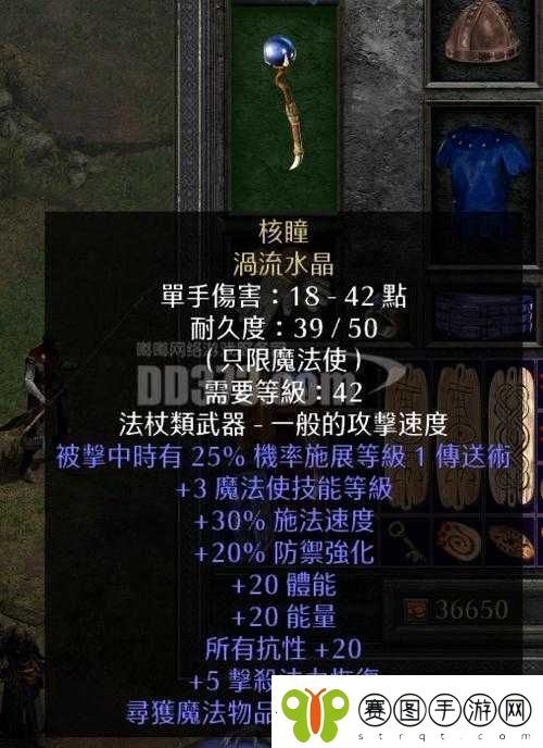 帝国塔防2中文版游戏攻略