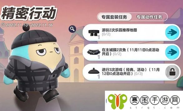 蛋仔派对高冷大叔套装怎么获取