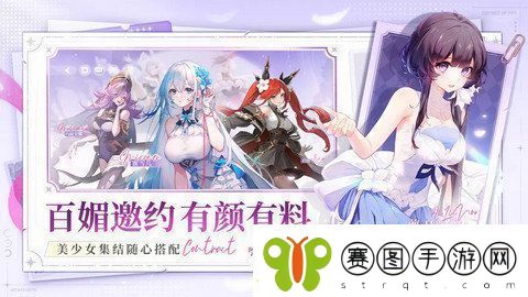 命运圣契新手玩家攻略