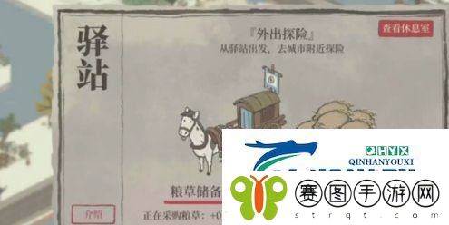 江南百景图松江府如何解锁