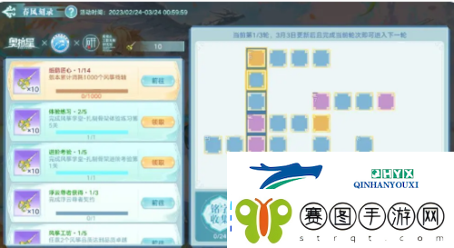 奥拉星手游春风刻录怎么玩
