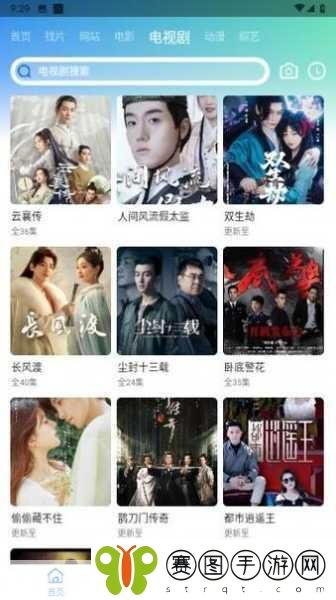 成品短视频软件网站大全,1. 精彩短视频制作:全面推荐成品软件平台