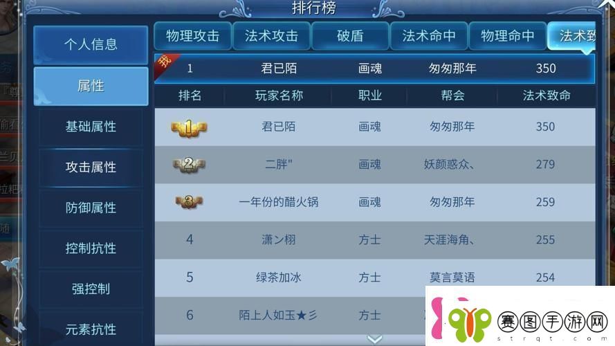 倩女幽魂哪个职业省钱省钱职业推荐