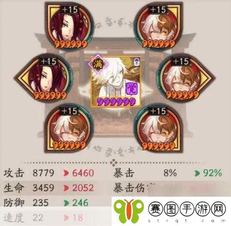 阴阳师手游,饿鬼御魂搭配新策略,挑战从此不再难
