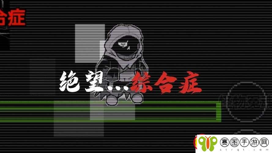 崩坏学园2超高校级的绝望徽章深度评测