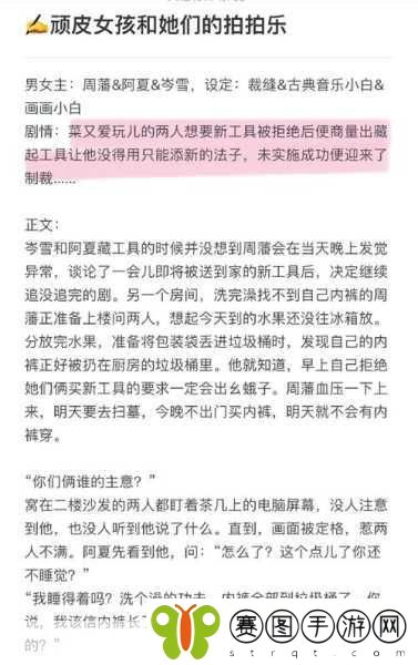 怂包-1v2,1. "怂包逆袭:如何在1v2中翻盘成功