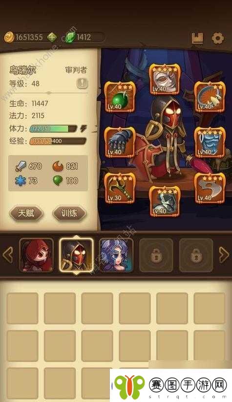 无尽战记