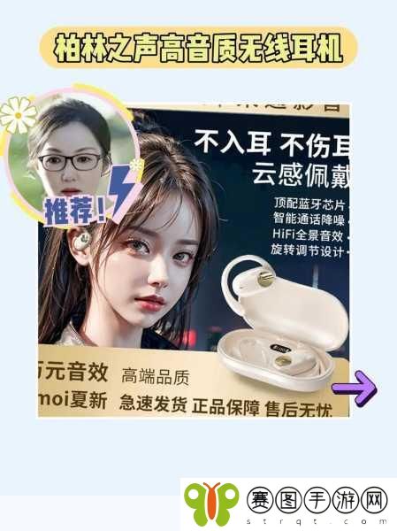 插曲视频在线观看免费版高清,1. 免费畅享高清插曲视频,随时随地在线观看!