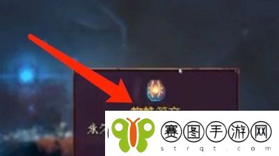 重生细胞蜘蛛符文怎么获取