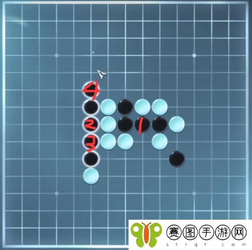 逆水寒手游五子棋残局十怎么过1