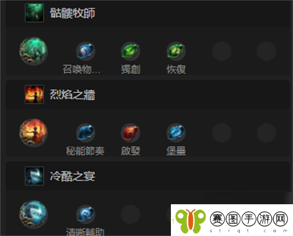 流放之路2召唤毒箭流BD玩法推荐
