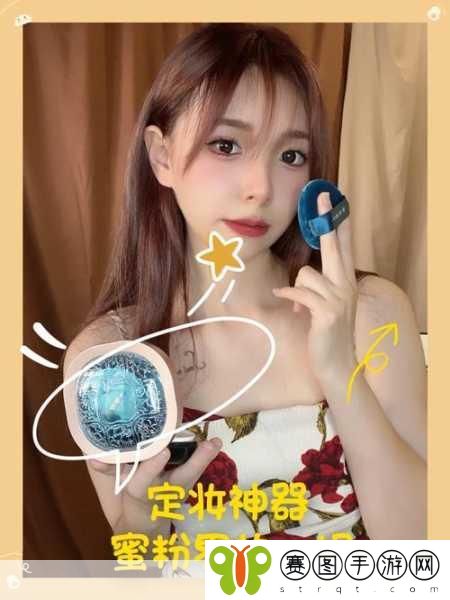 玉女桃花轻蜜粉定妆,1. 玉女桃花轻蜜粉:持妆如初的秘密武器