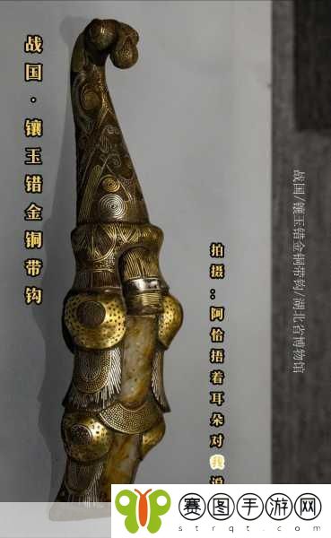 女性怕带钩的原因,女性对带钩服饰的顾虑及其心理分析探讨